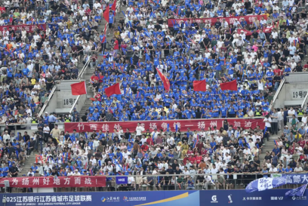 红股网 “苏超”爆火之后，如何串起单场观众3万人的区域经济联动