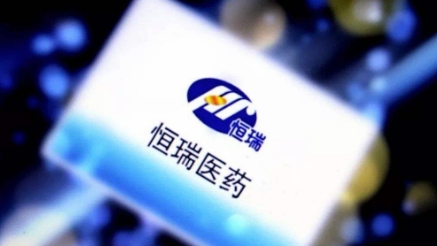 千里马配资 兆易创新向港交所提交上市申请
