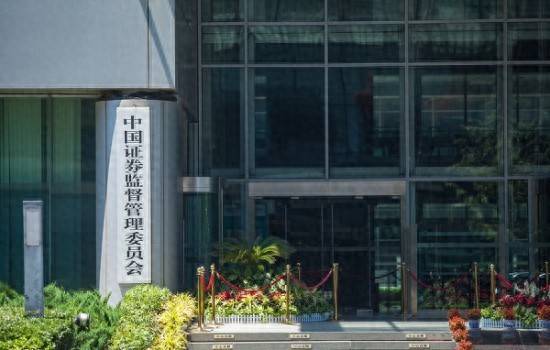 申宝证券 中国证监会就证券公司分类评价规定公开征求意见
