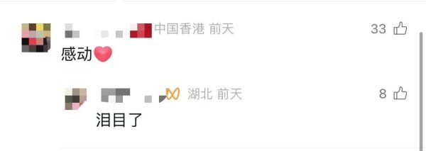 小熊猫配资 感动无数网友的香港“挥旗哥”找到了！_大皖新闻 | 安徽网