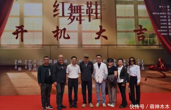 牛在线 《红舞鞋》剧组被曝压榨群演！工作11小时仅70元，剧方还威胁学生